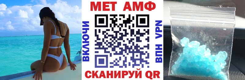 Амфетамин 97%  Навашино 