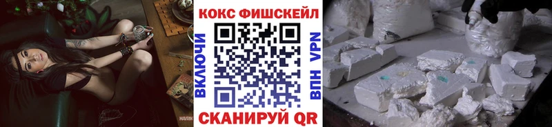 дарнет шоп  Навашино  нарко площадка наркотические препараты  COCAIN 99% 