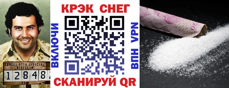 COCAIN VHQ Навашино
