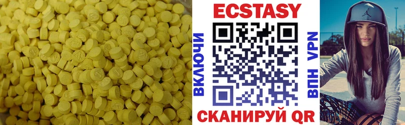 Ecstasy TESLA  Навашино 