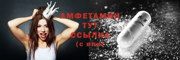 дистиллят марихуана Бронницы