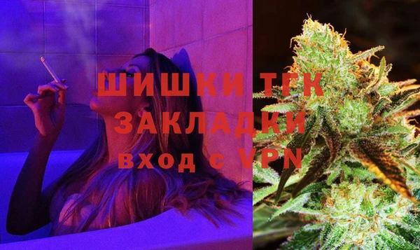 дистиллят марихуана Бронницы