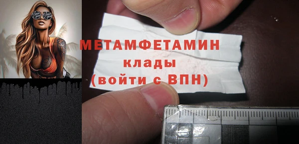 эйфоретик Бугульма