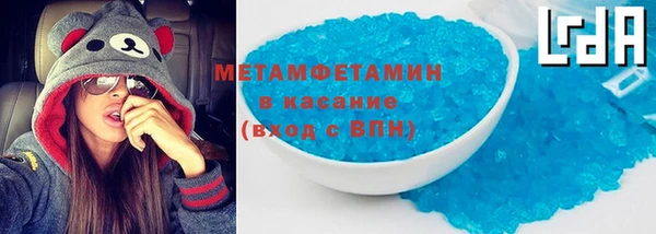 кристаллы Бородино