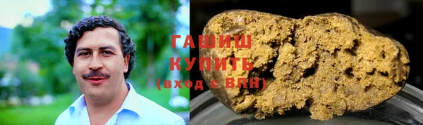 кристаллы Бородино