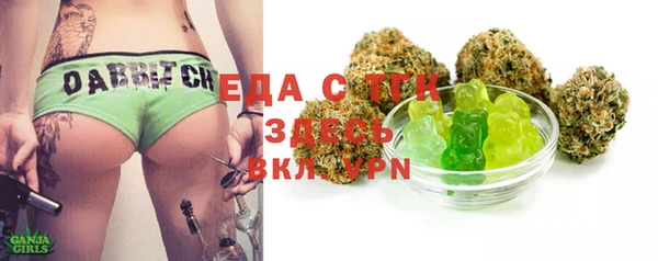 дистиллят марихуана Бронницы