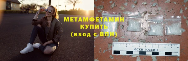 дистиллят марихуана Бронницы