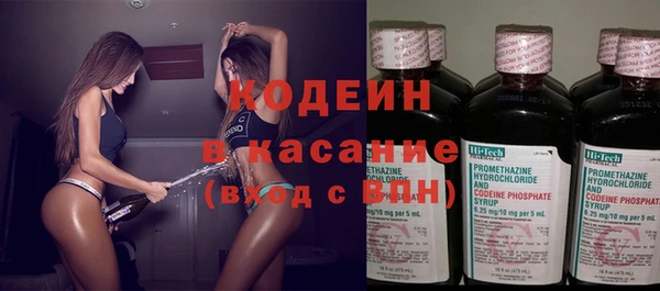 дистиллят марихуана Бронницы