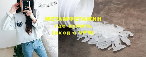 кристаллы Бородино