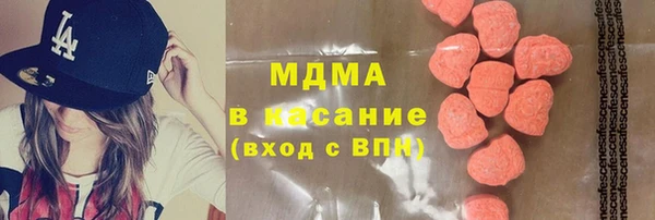 дистиллят марихуана Бронницы