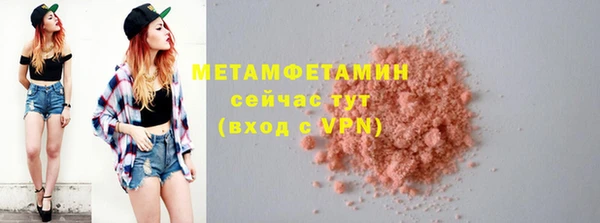 эйфоретик Бугульма