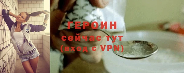 кристаллы Бородино