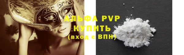 кристаллы Бородино