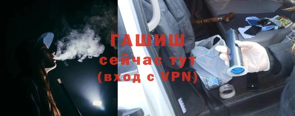 эйфоретик Бугульма