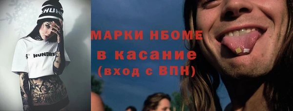 эйфоретик Бугульма