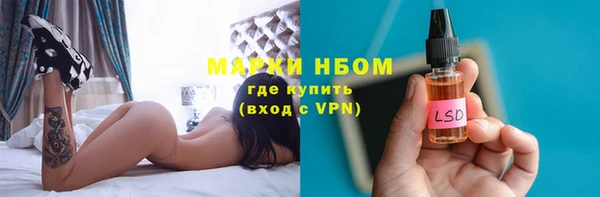 дистиллят марихуана Бронницы