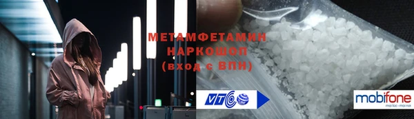 кристаллы Бородино