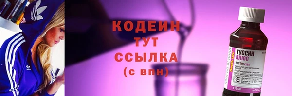 кристаллы Бородино