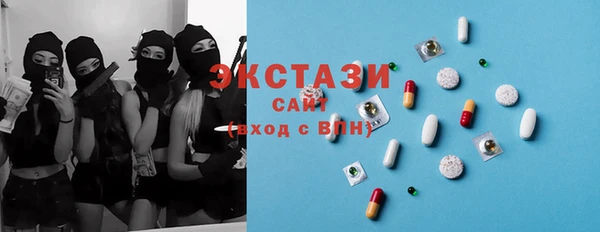 дистиллят марихуана Бронницы