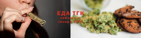 эйфоретик Бугульма