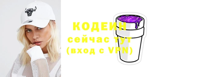 кристаллы Бородино
