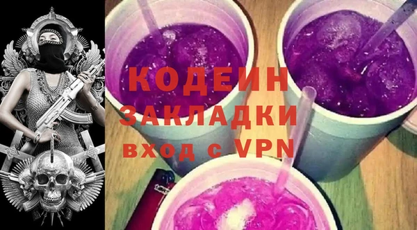 кристаллы Бородино
