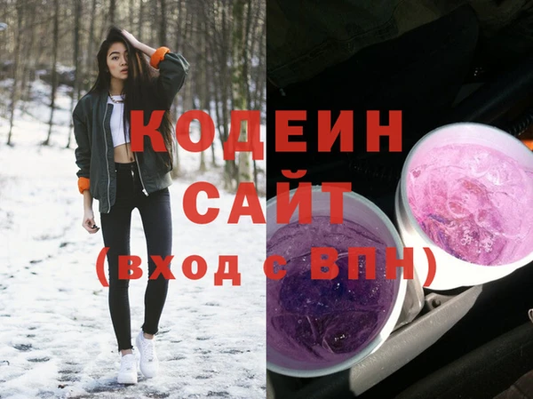 кристаллы Бородино
