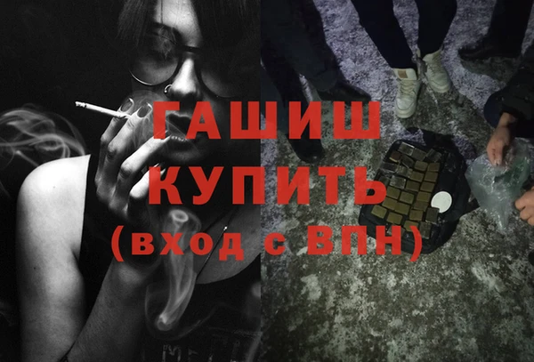 эйфоретик Бугульма
