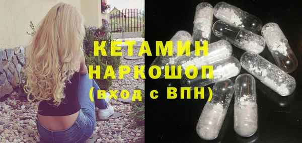 кристаллы Бородино