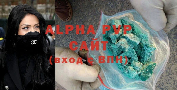 дистиллят марихуана Бронницы