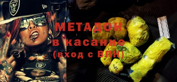 эйфоретик Бугульма