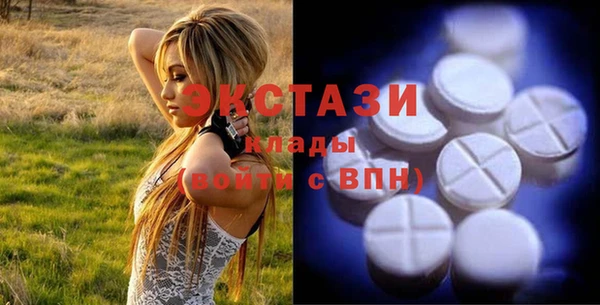 дистиллят марихуана Бронницы