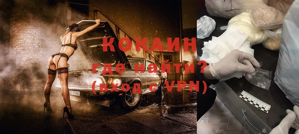 дистиллят марихуана Бронницы