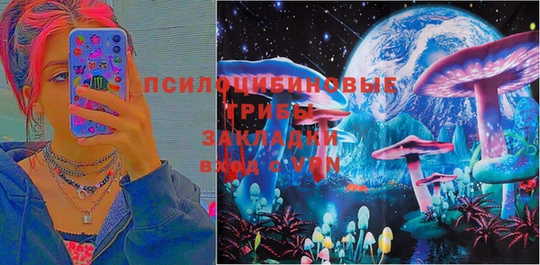 эйфоретик Бугульма