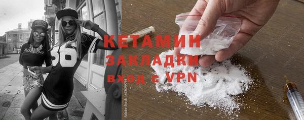 кристаллы Бородино