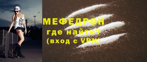 эйфоретик Бугульма