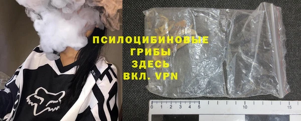 дистиллят марихуана Бронницы