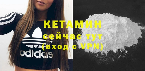 кристаллы Бородино