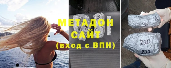 эйфоретик Бугульма