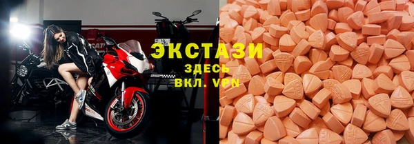 дистиллят марихуана Бронницы