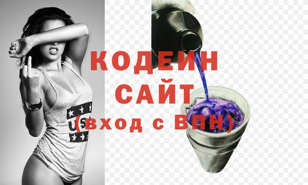 эйфоретик Бугульма