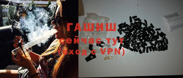 кристаллы Бородино