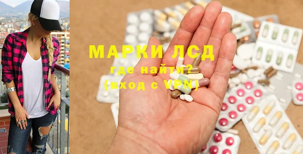 дистиллят марихуана Бронницы