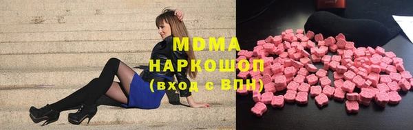 дистиллят марихуана Бронницы