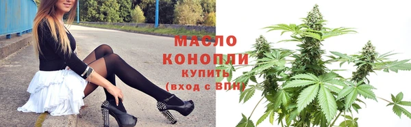 эйфоретик Бугульма