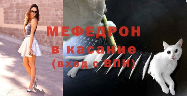 кристаллы Бородино