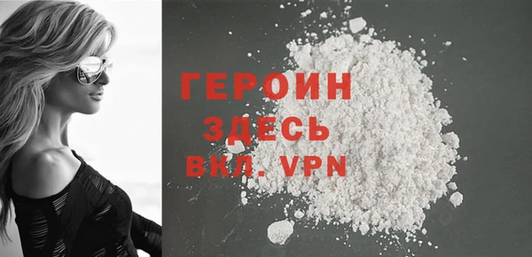 кристаллы Бородино
