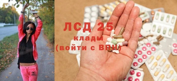 эйфоретик Бугульма