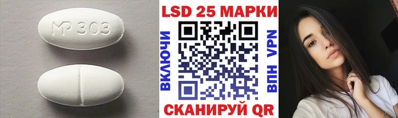 гидра онион Навашино Лсд 25 экстази кислота