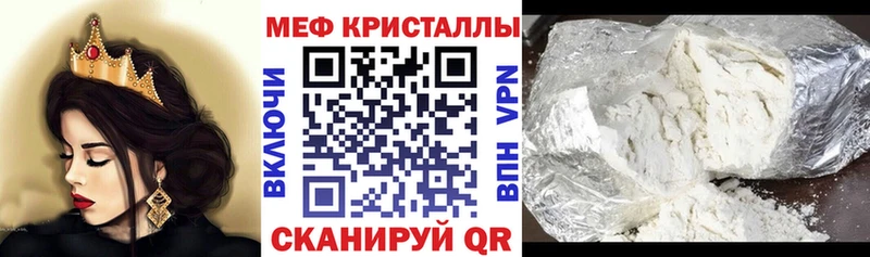 Мефедрон 4 MMC  закладка  Навашино 